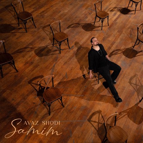 دانلود آهنگ سمیم عوض شدی دانلود آهنگ سمیم عوض شدی